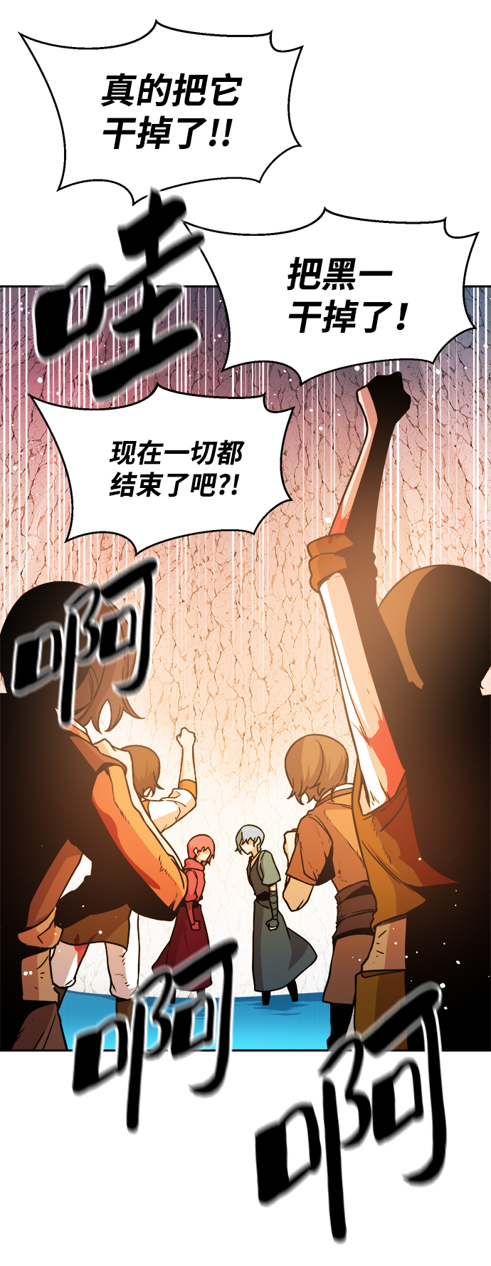 第38话7
