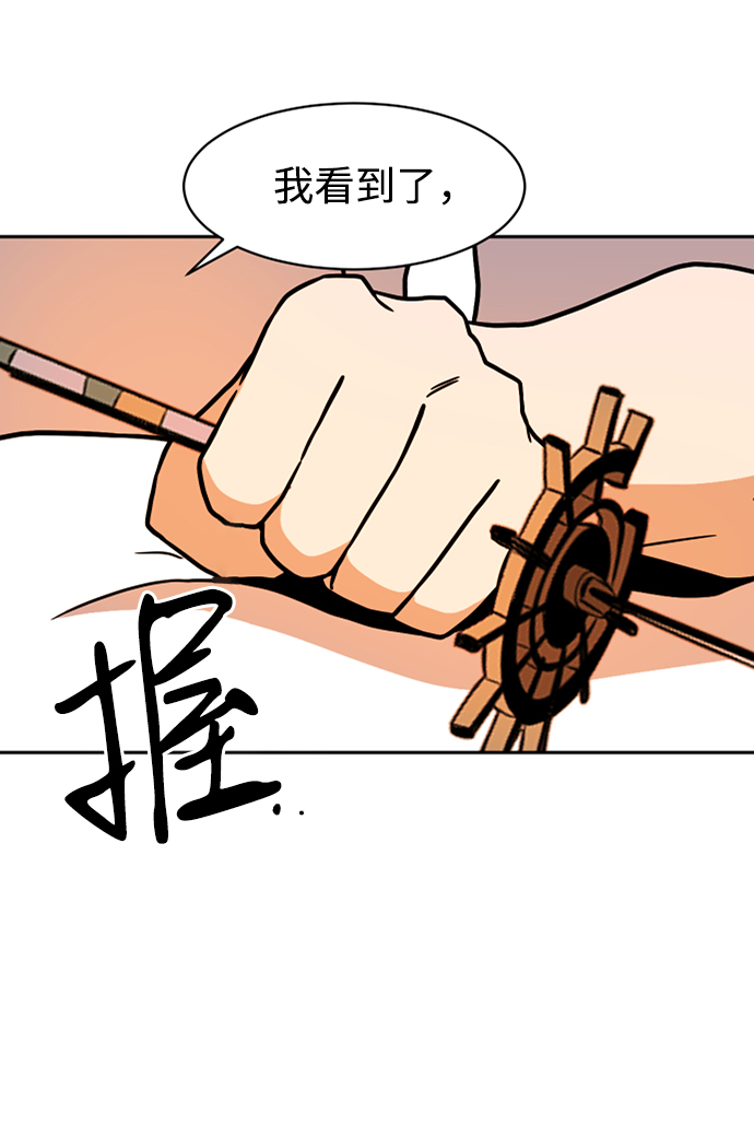 第38话77
