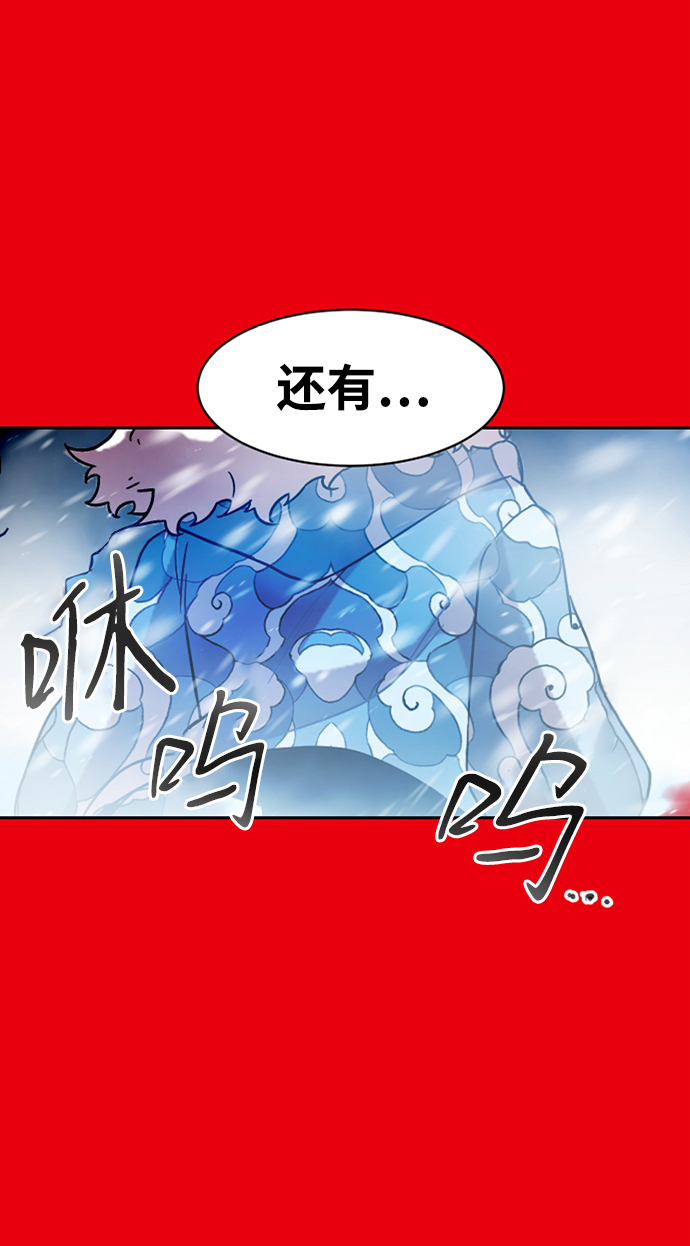 第38话79