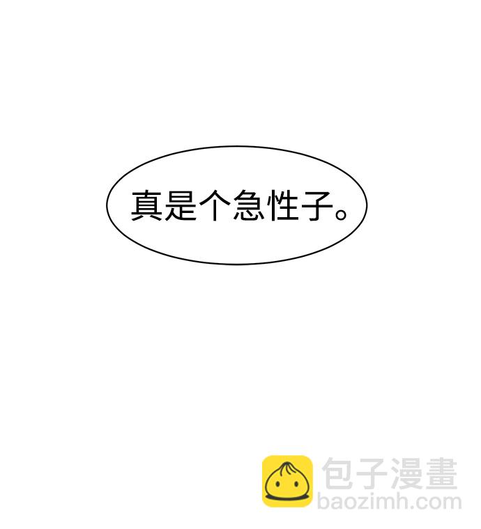 第42话12