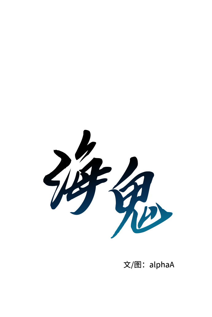 第42话14