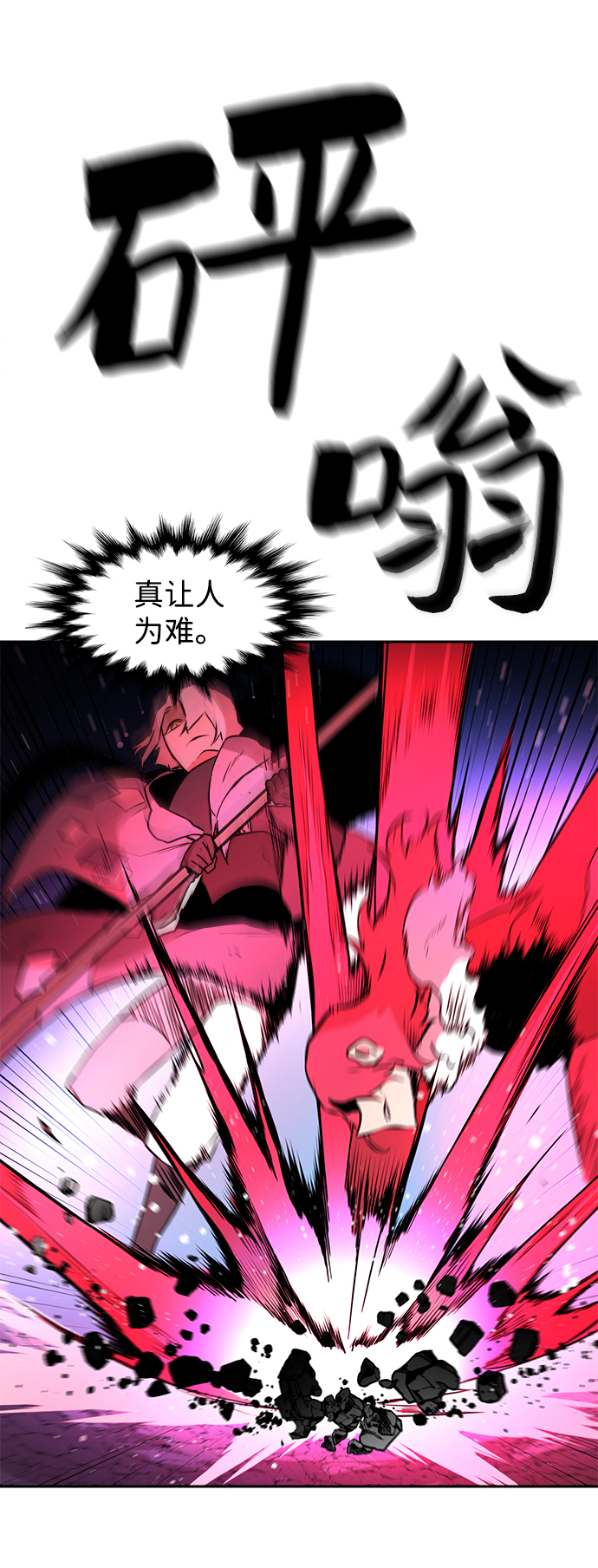 第42话33