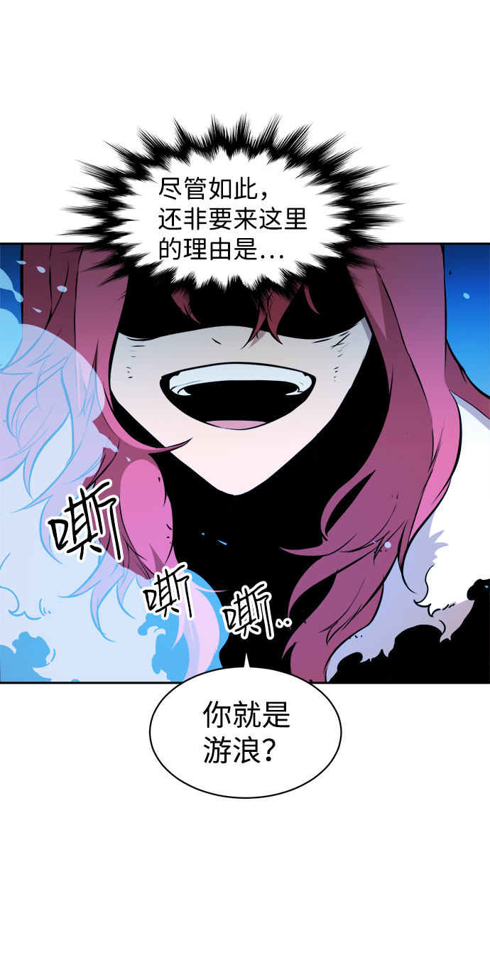 第42话5