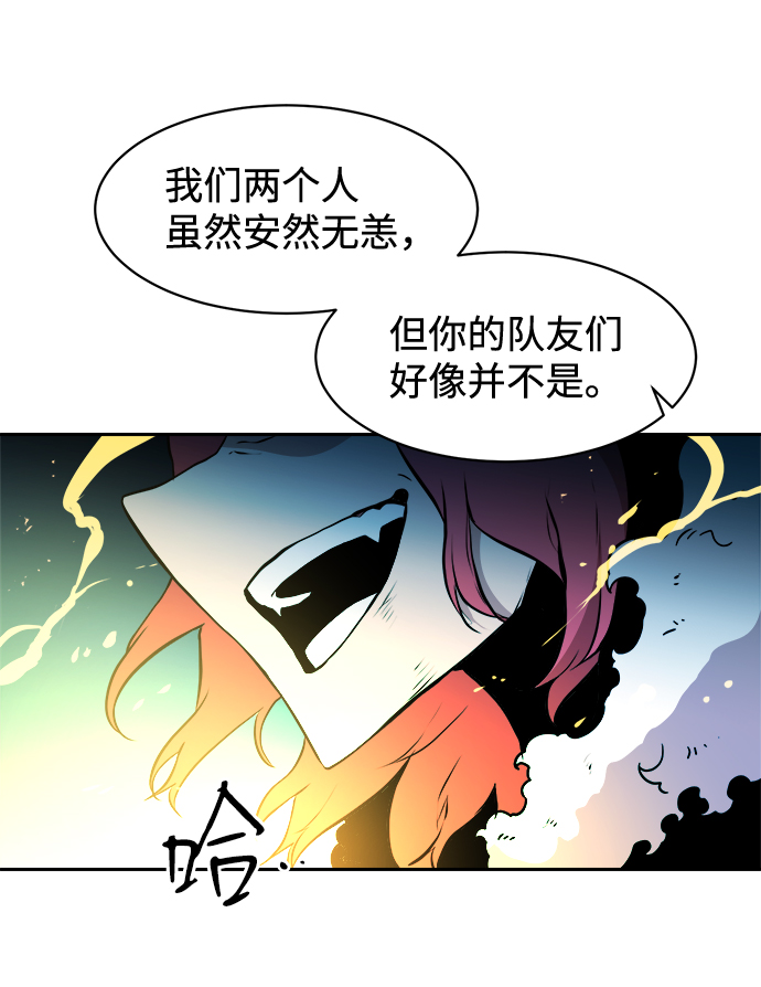 第42话56
