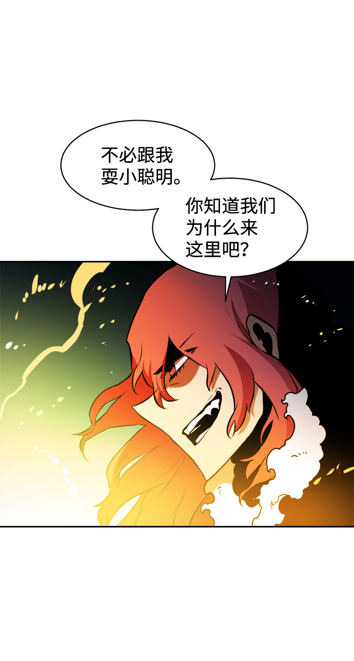 第42话57