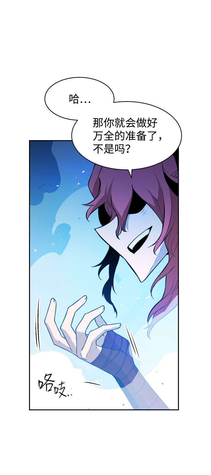 第42话8