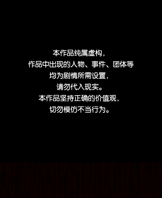 第56话0