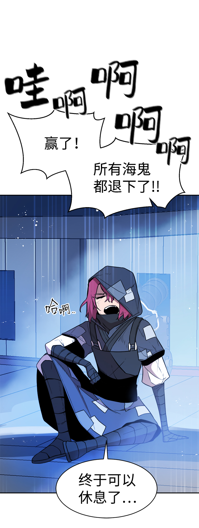 第56话10
