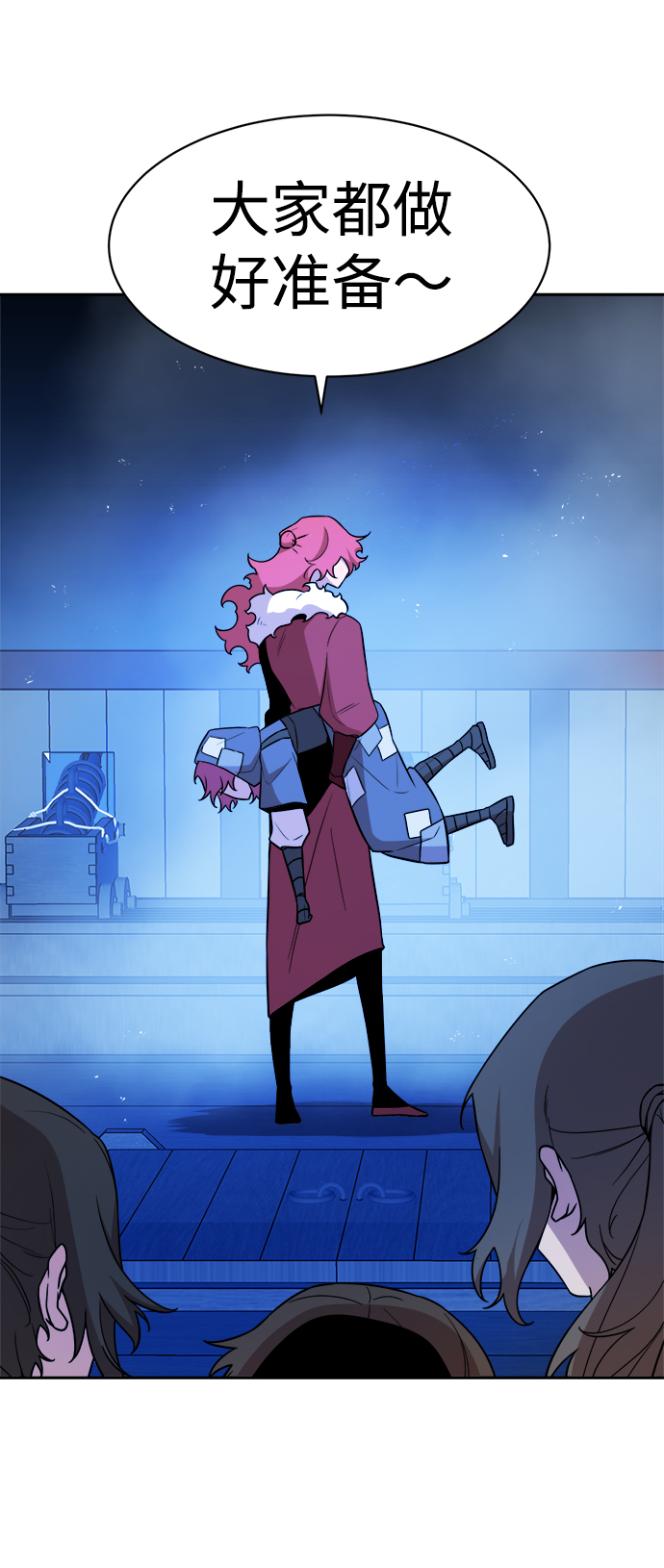 第56话15