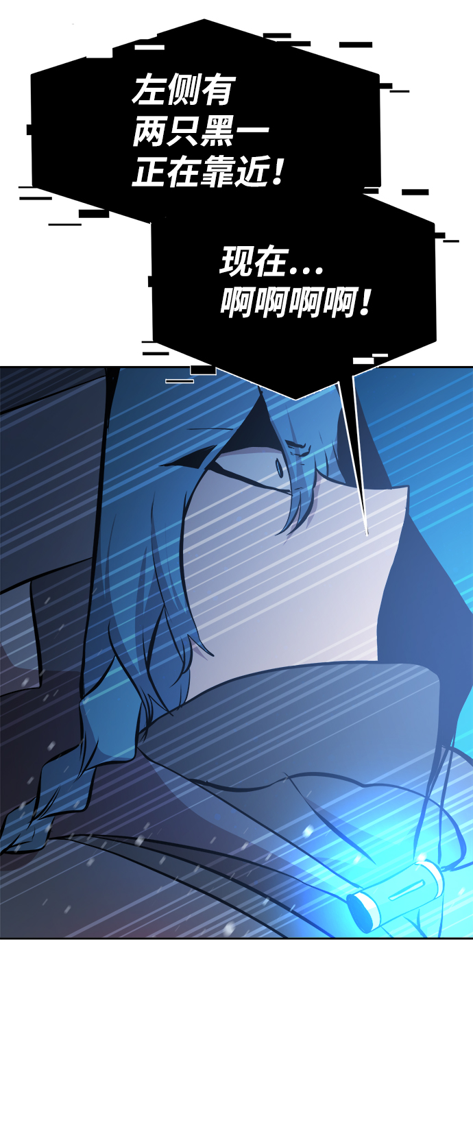 第56话18