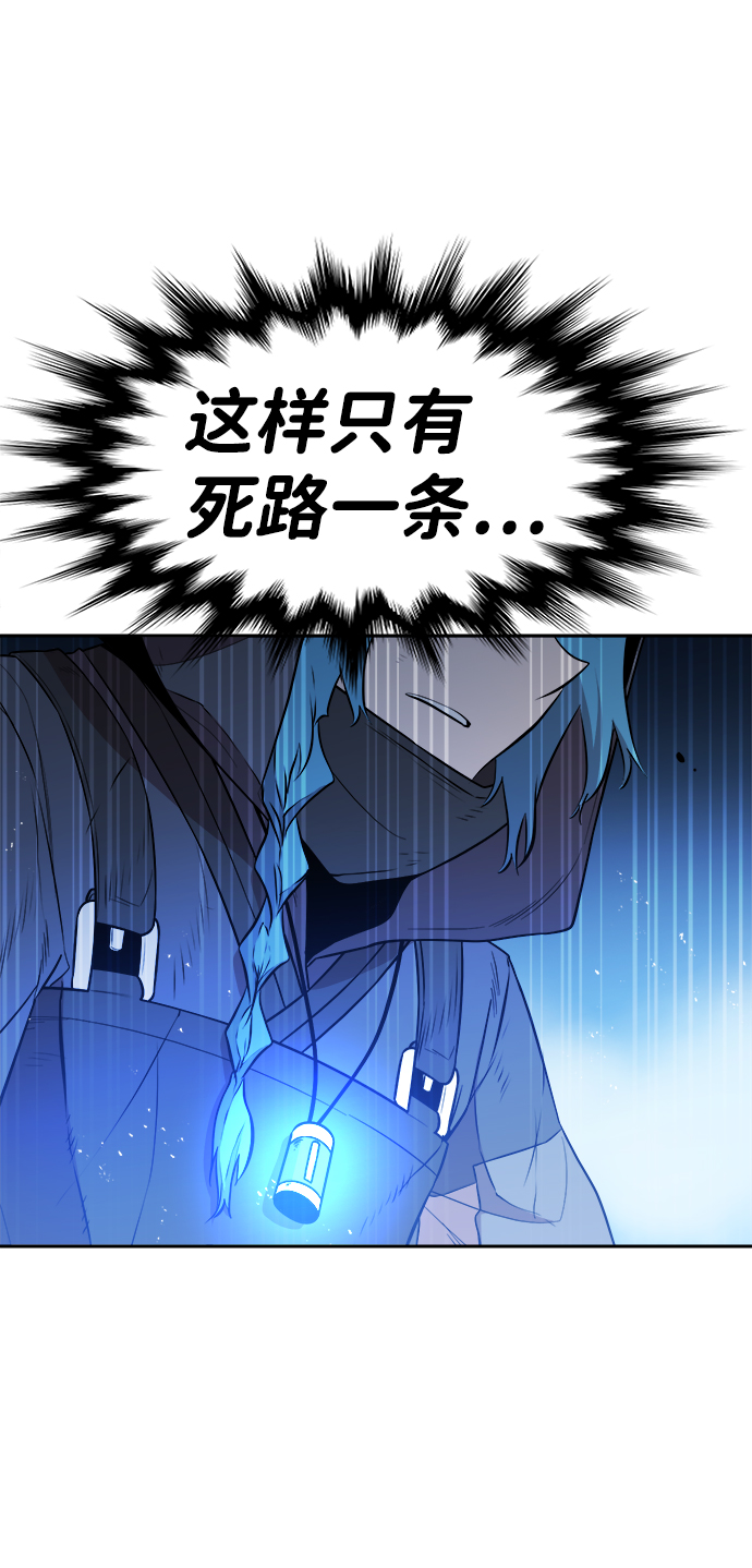 第56话23