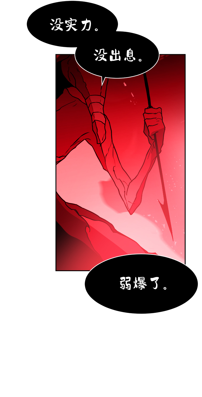 第56话29