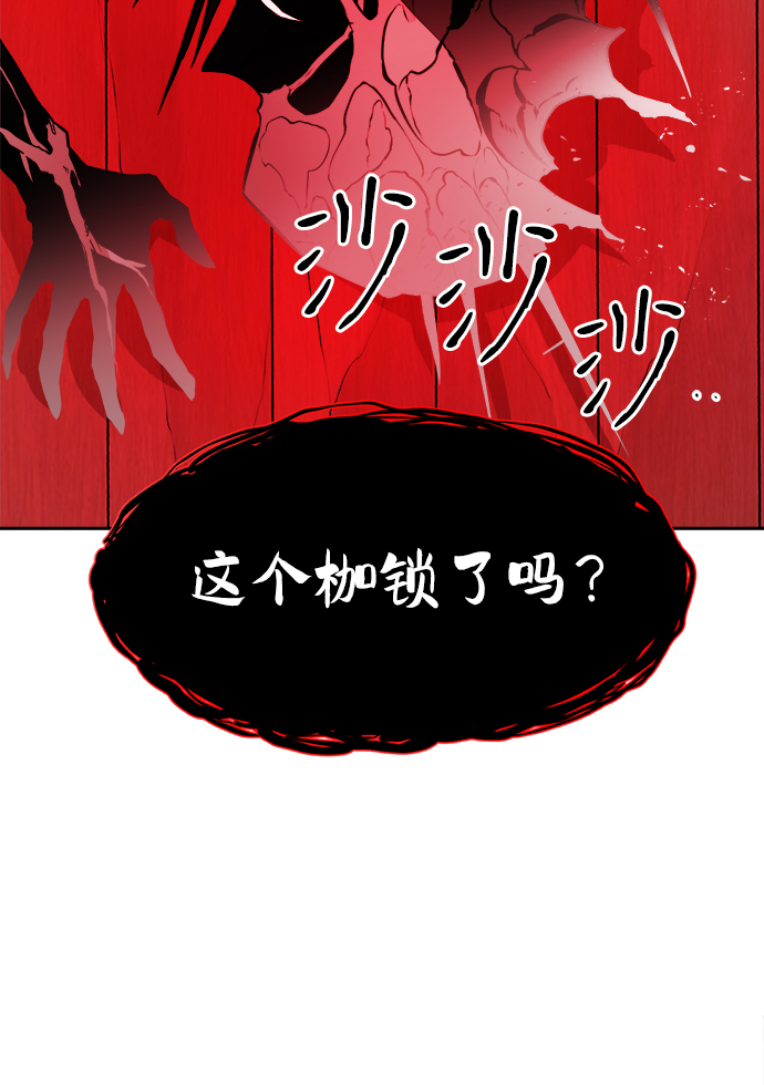 第56话3
