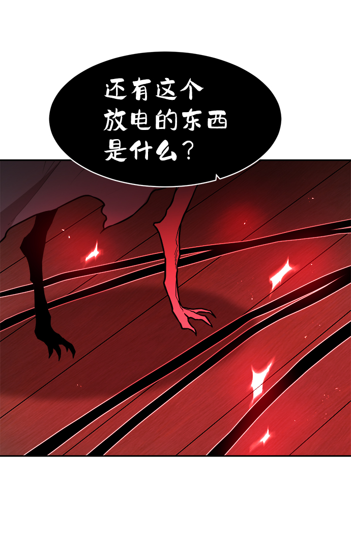第56话30