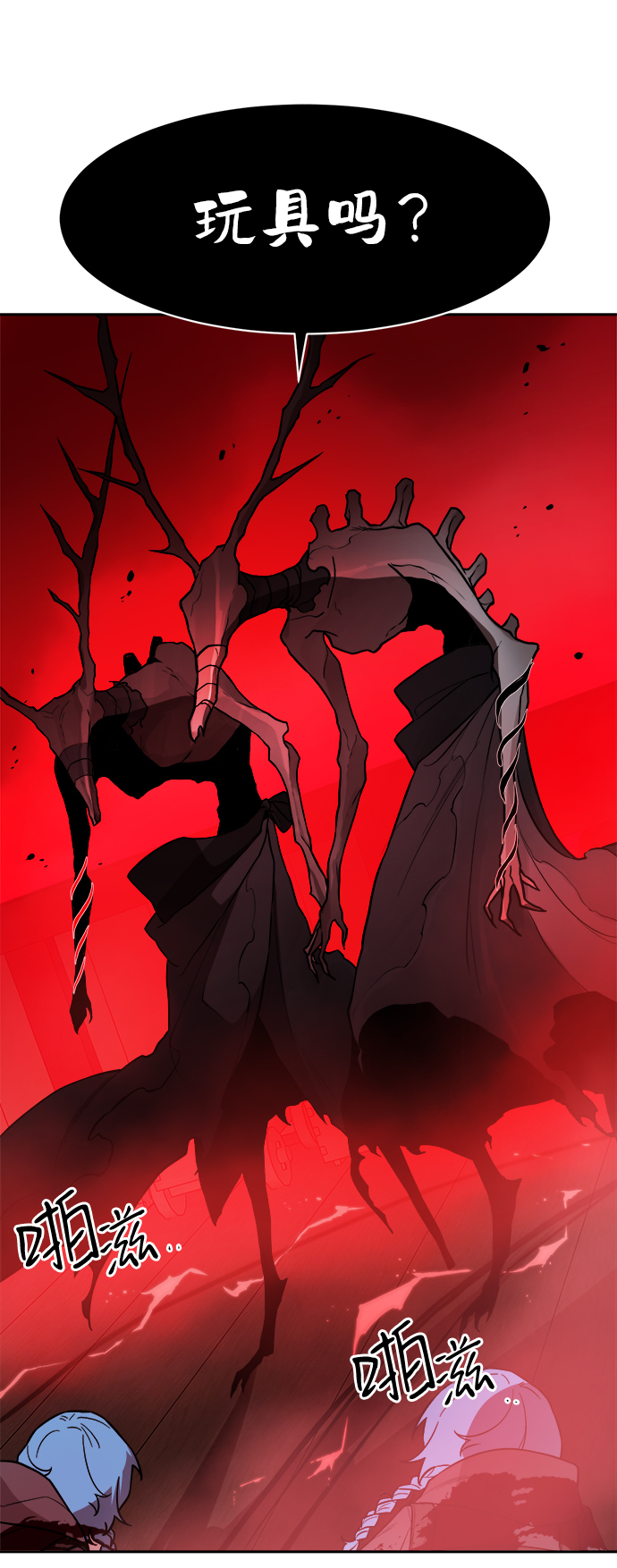 第56话31