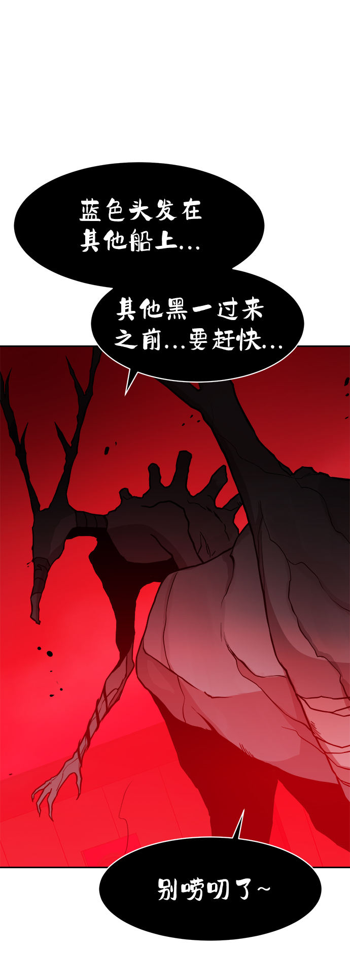 第56话32