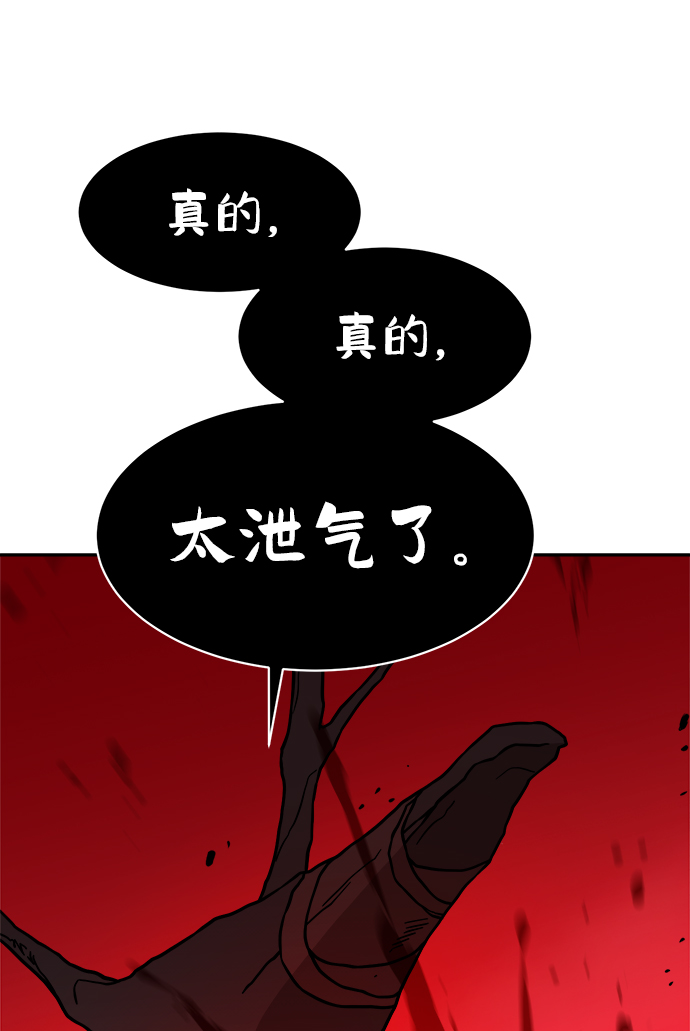 第56话34