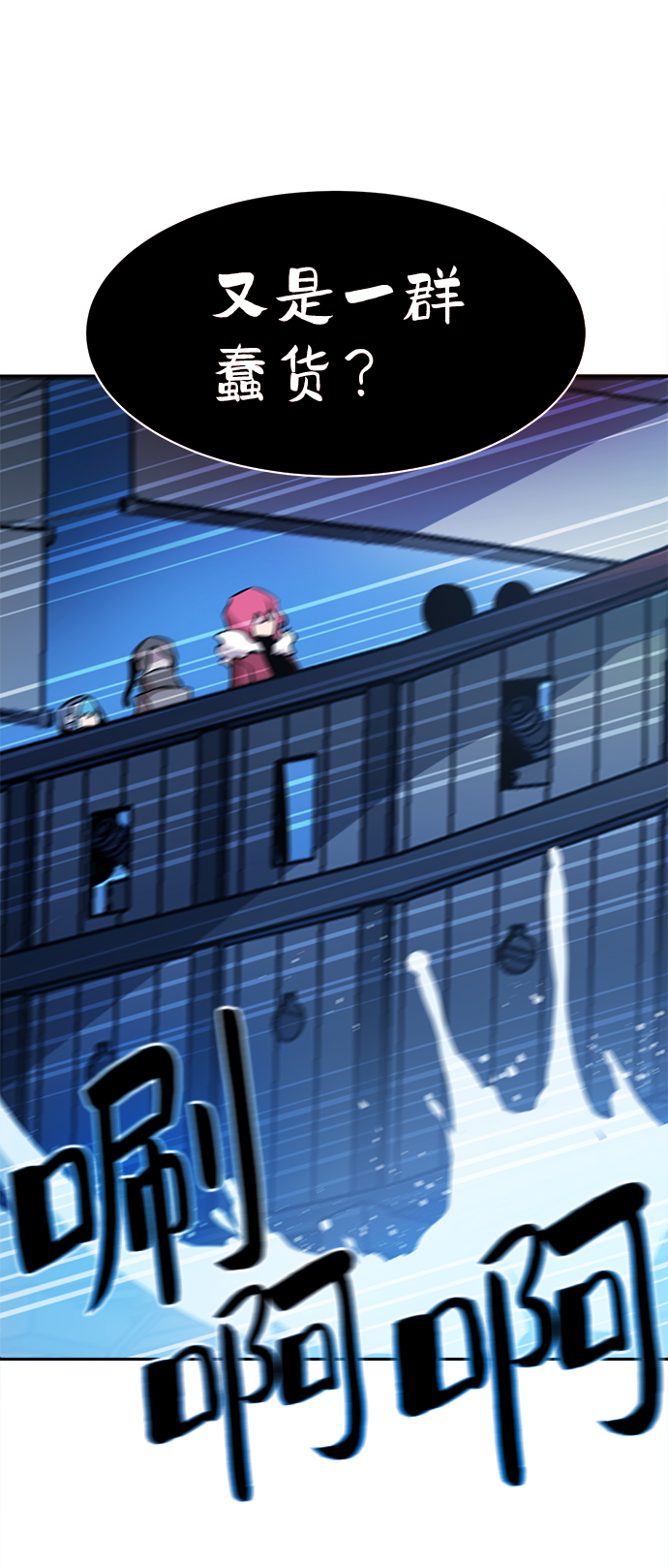 第56话38