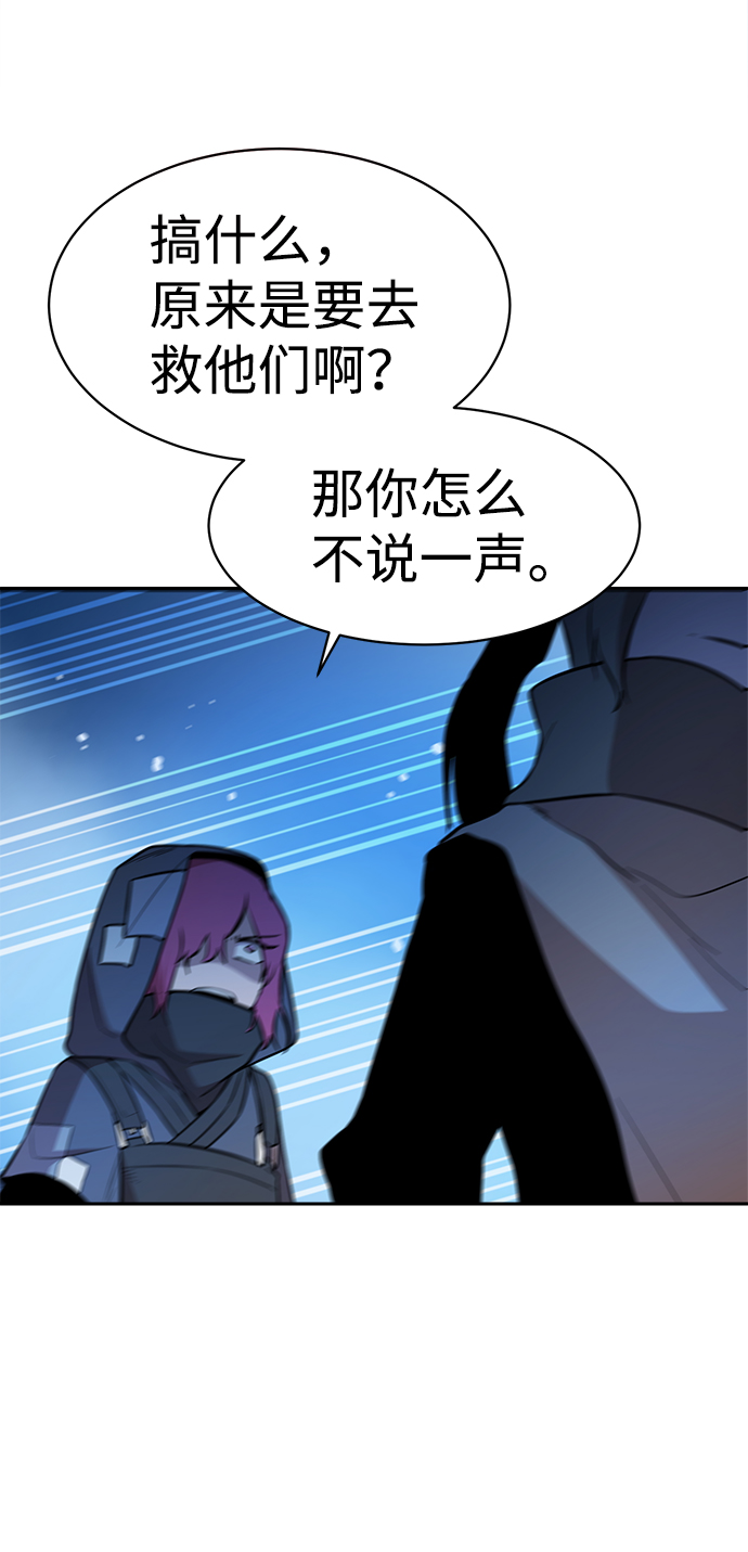 第56话39