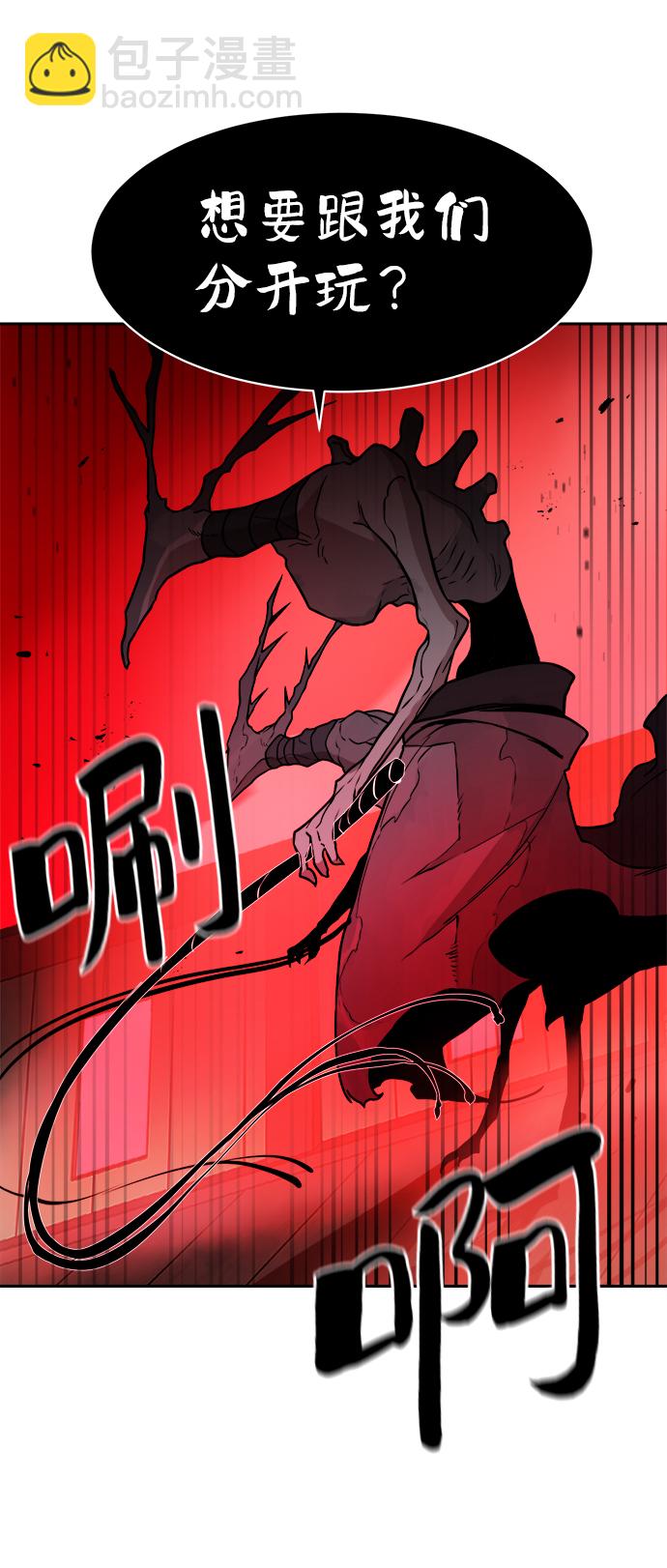 第56话43