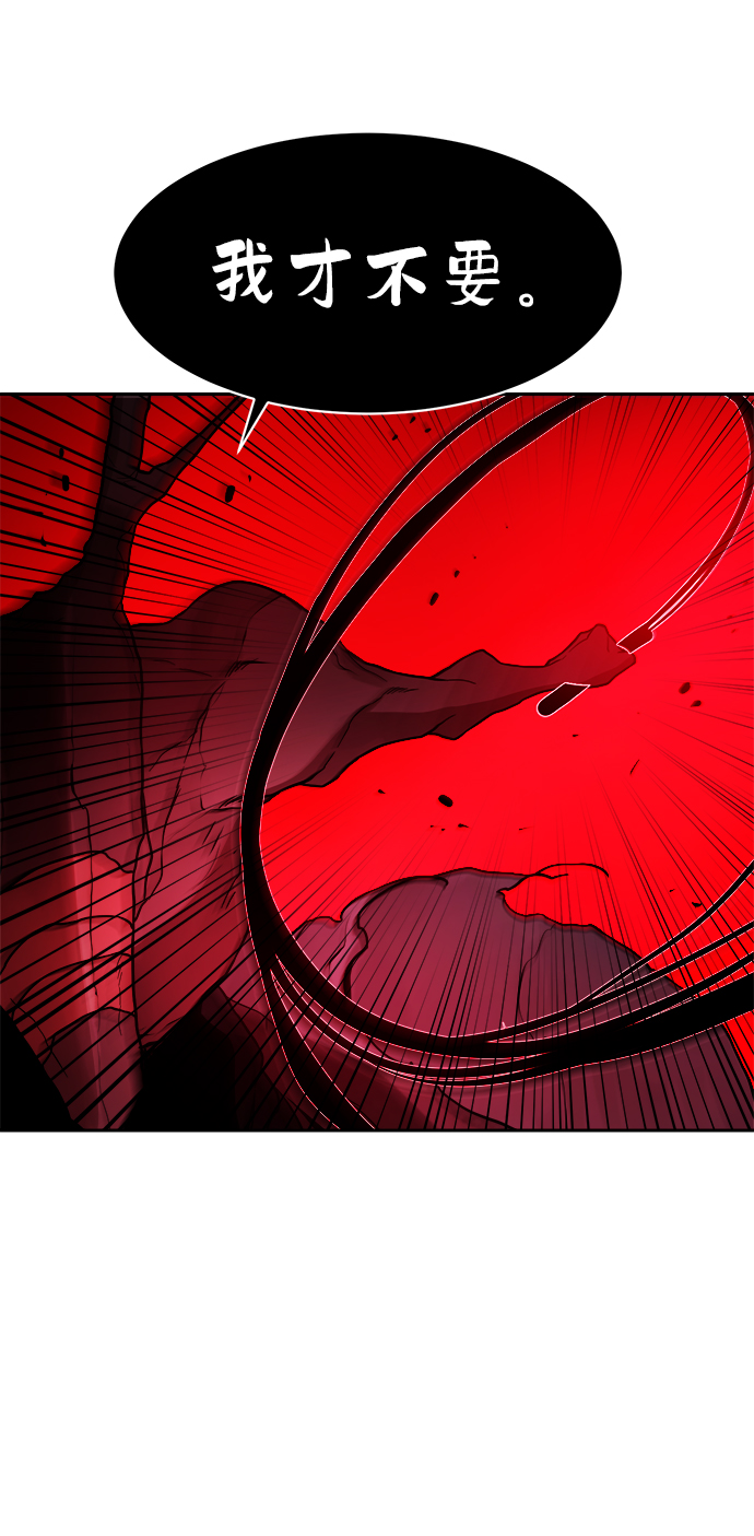 第56话44