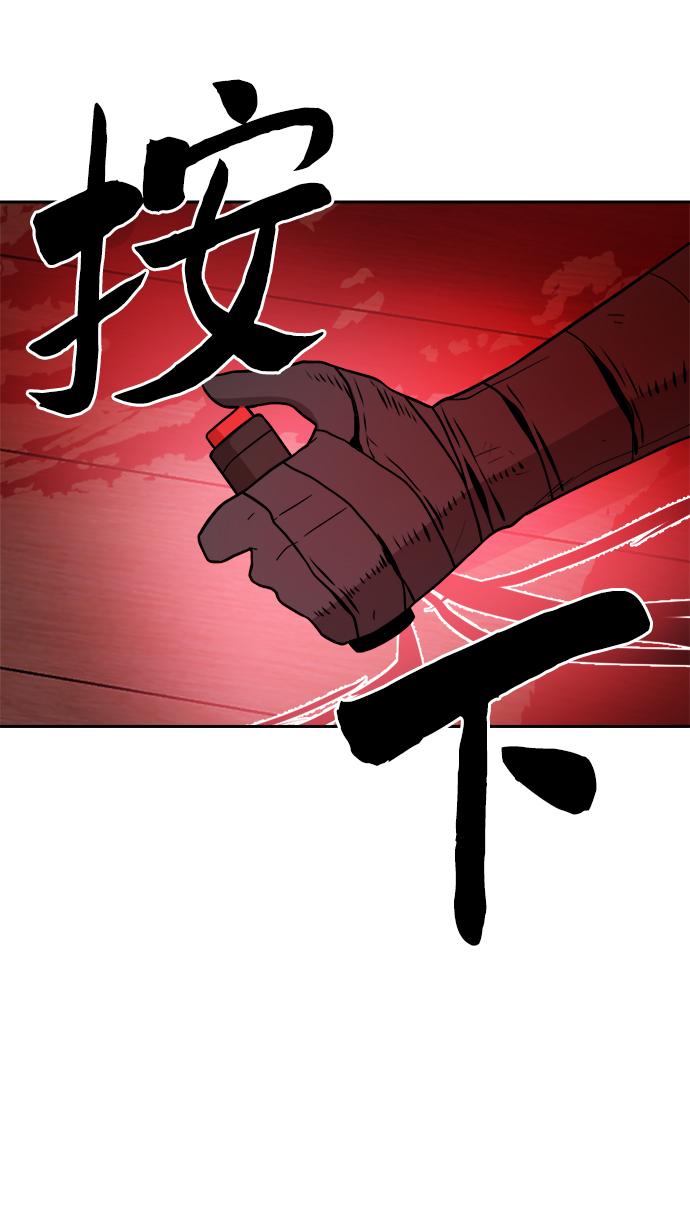 第56话47