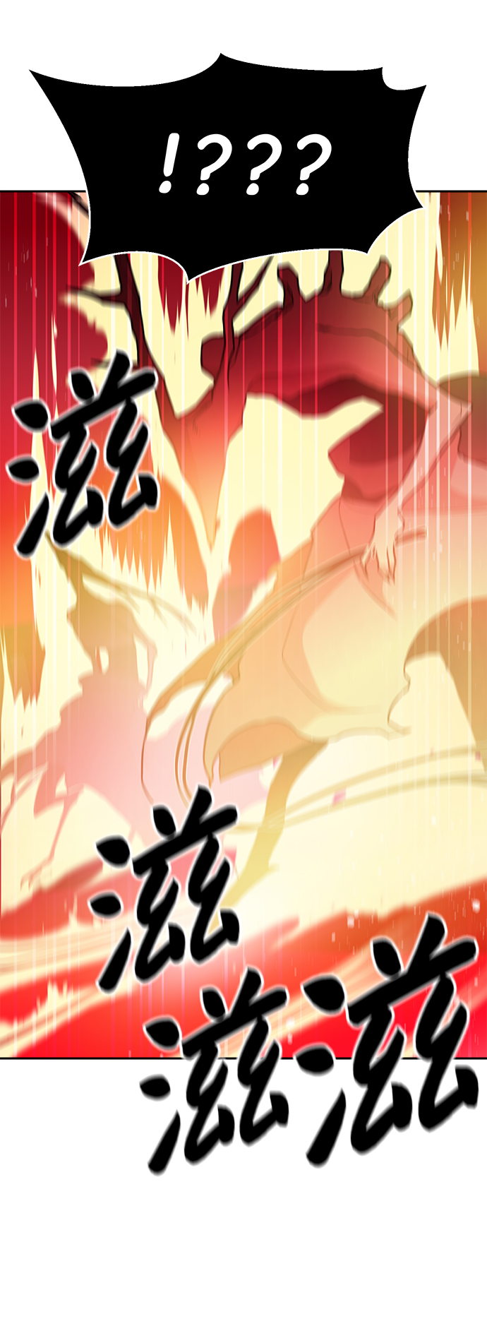 第56话54