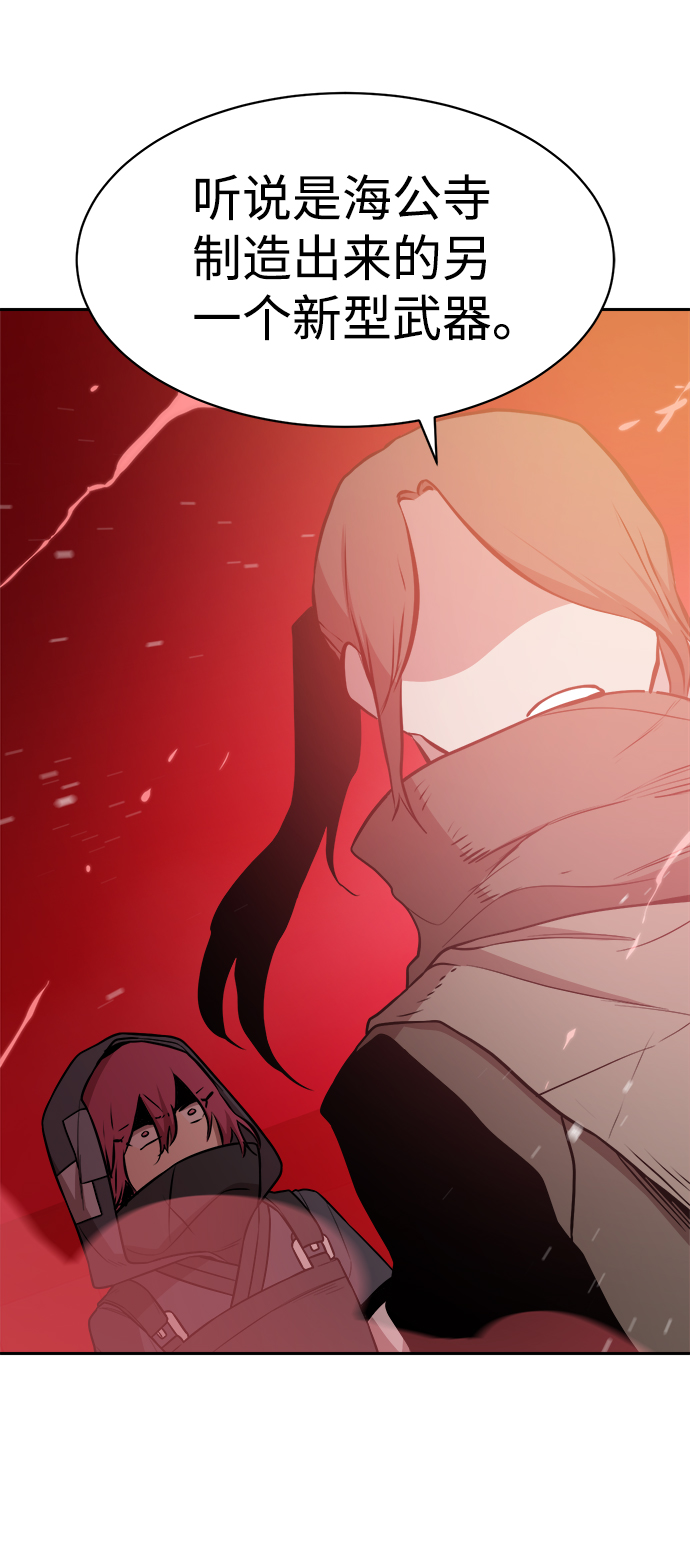 第56话57