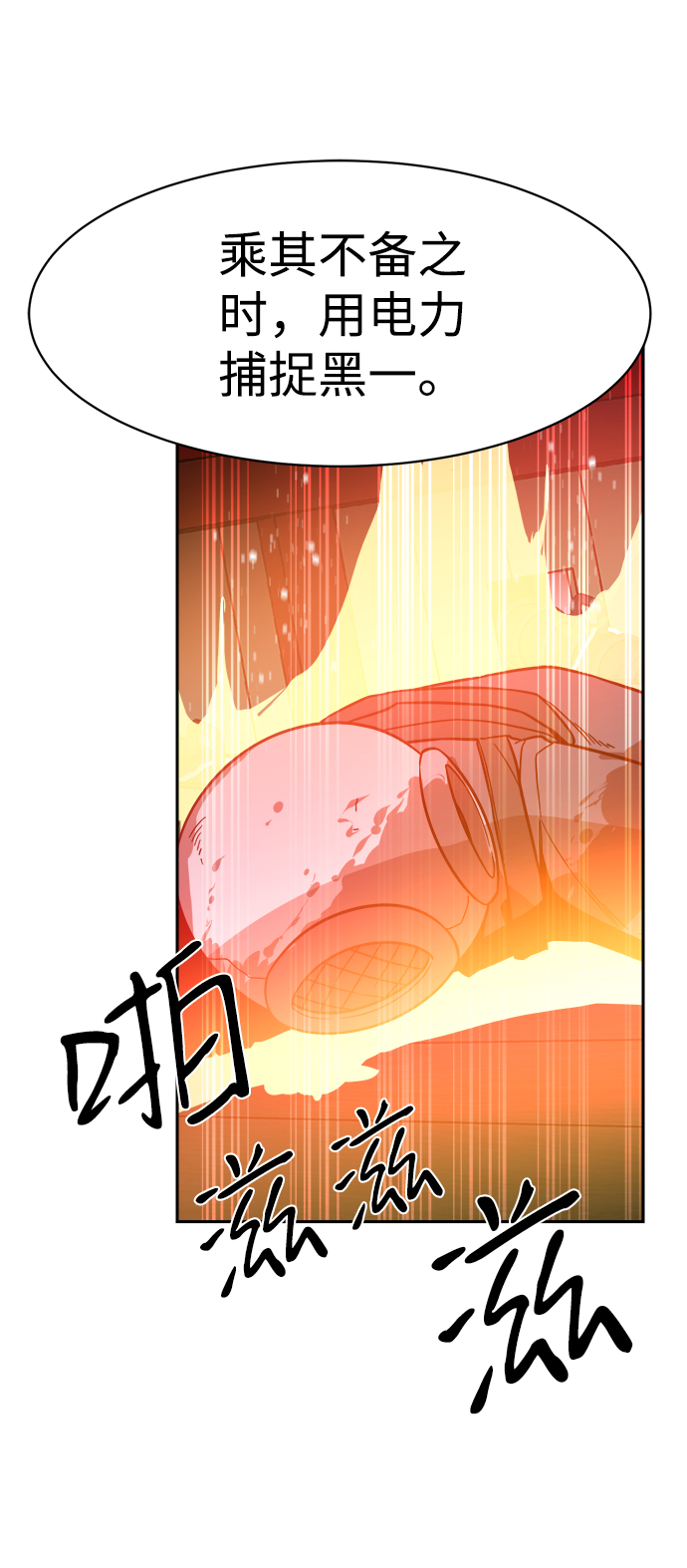 第56话59