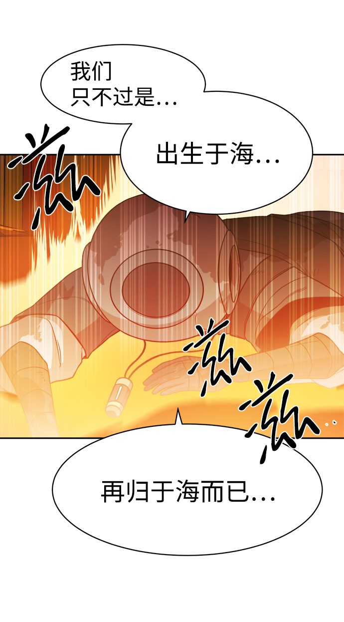 第56话62
