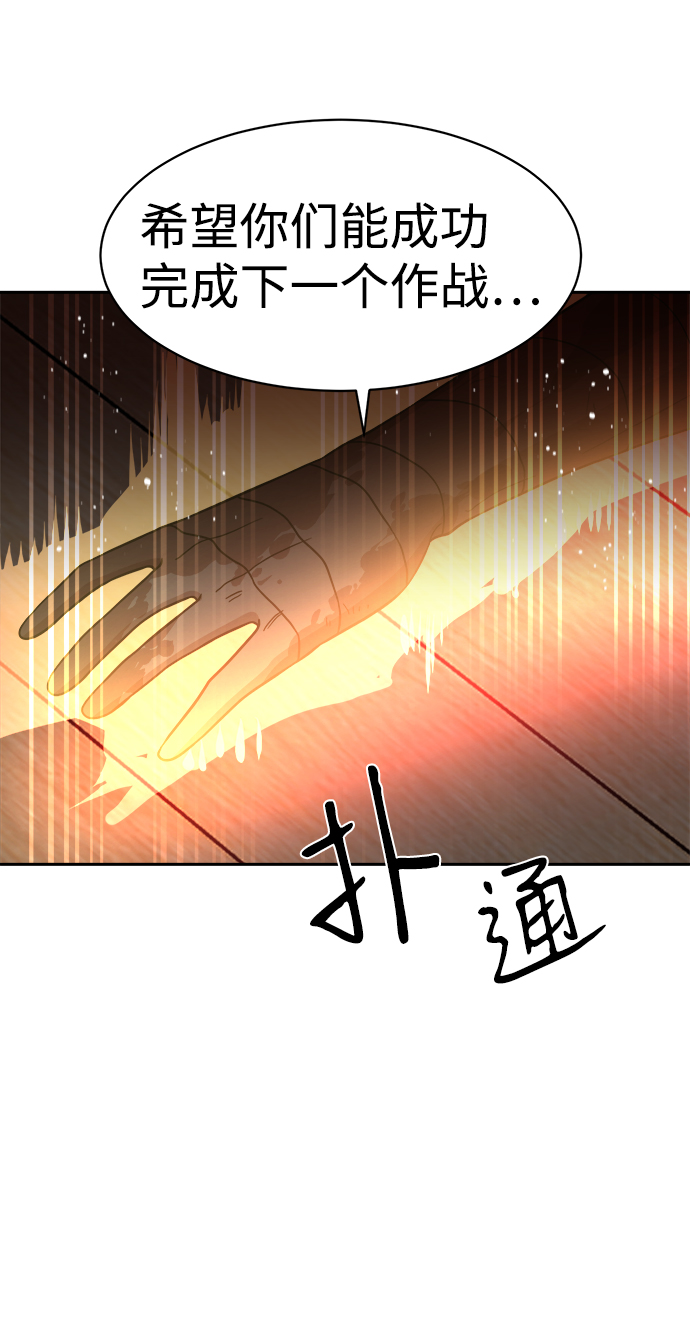 第56话63