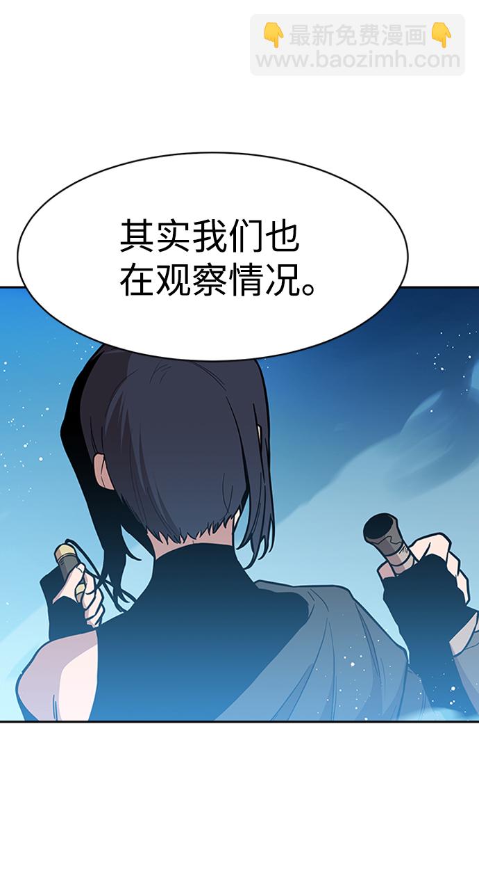 第56话74