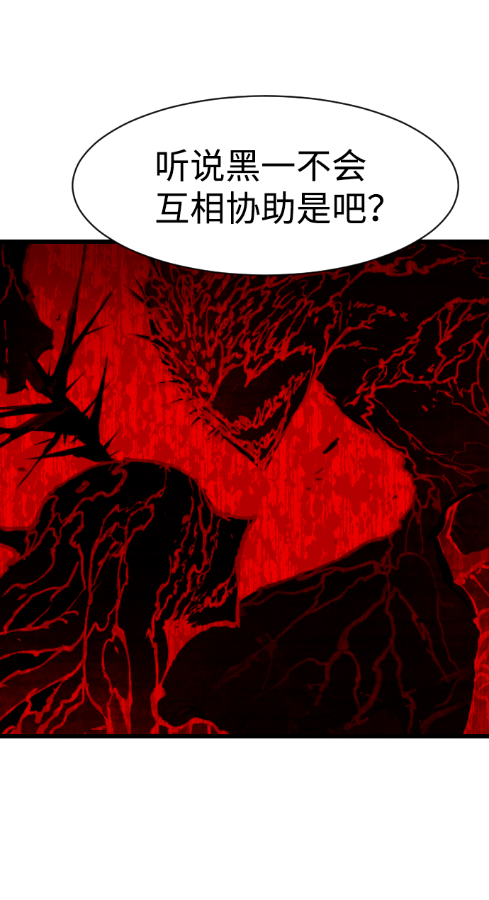 第56话75