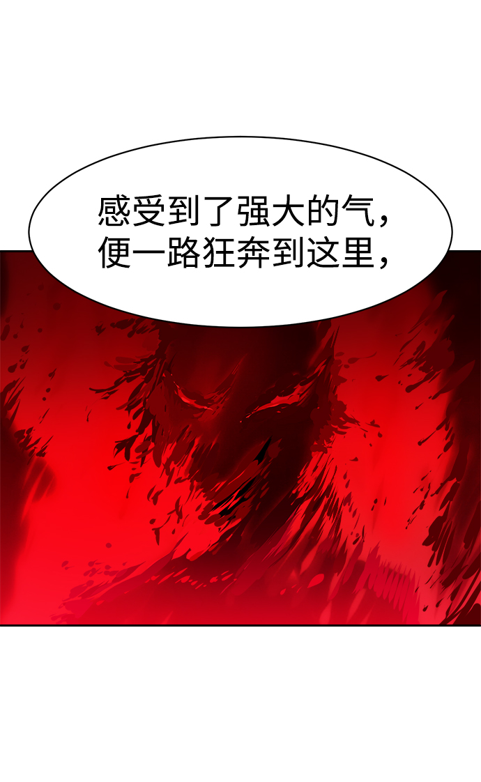 第56话76