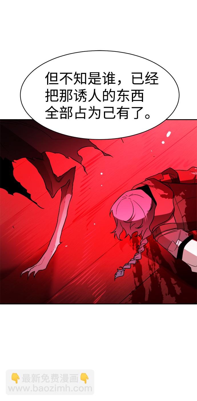 第56话77