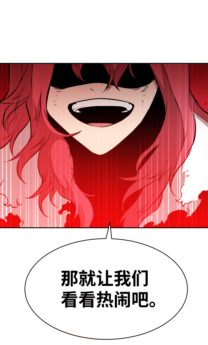 第56话78