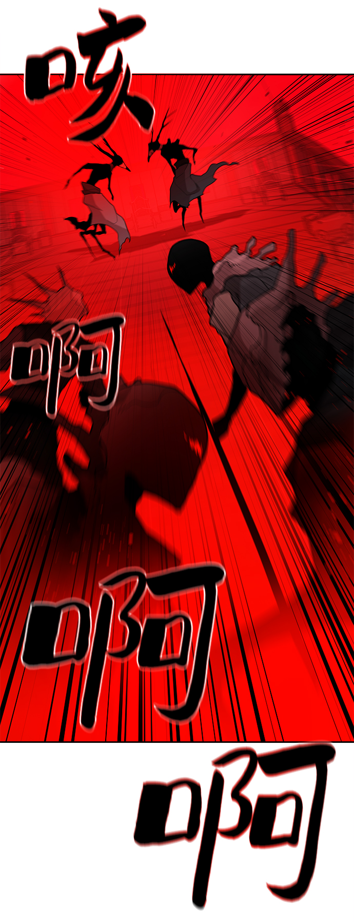 第56话79