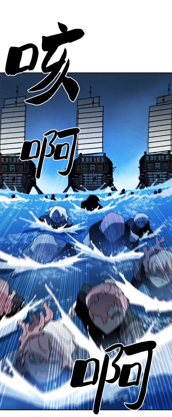 第56话8