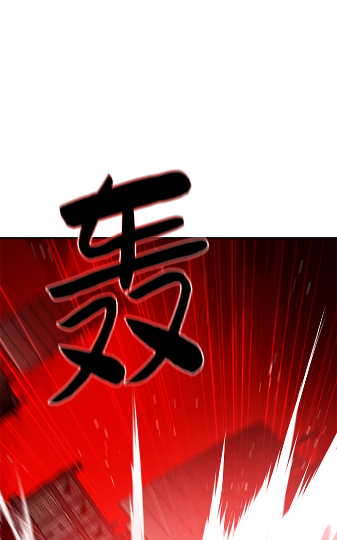 第56话80