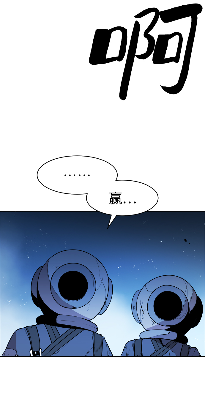 第56话9