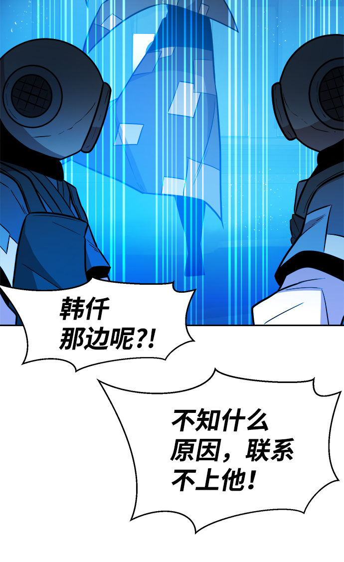 第60话16