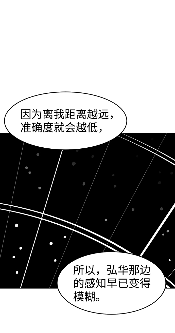 第60话22