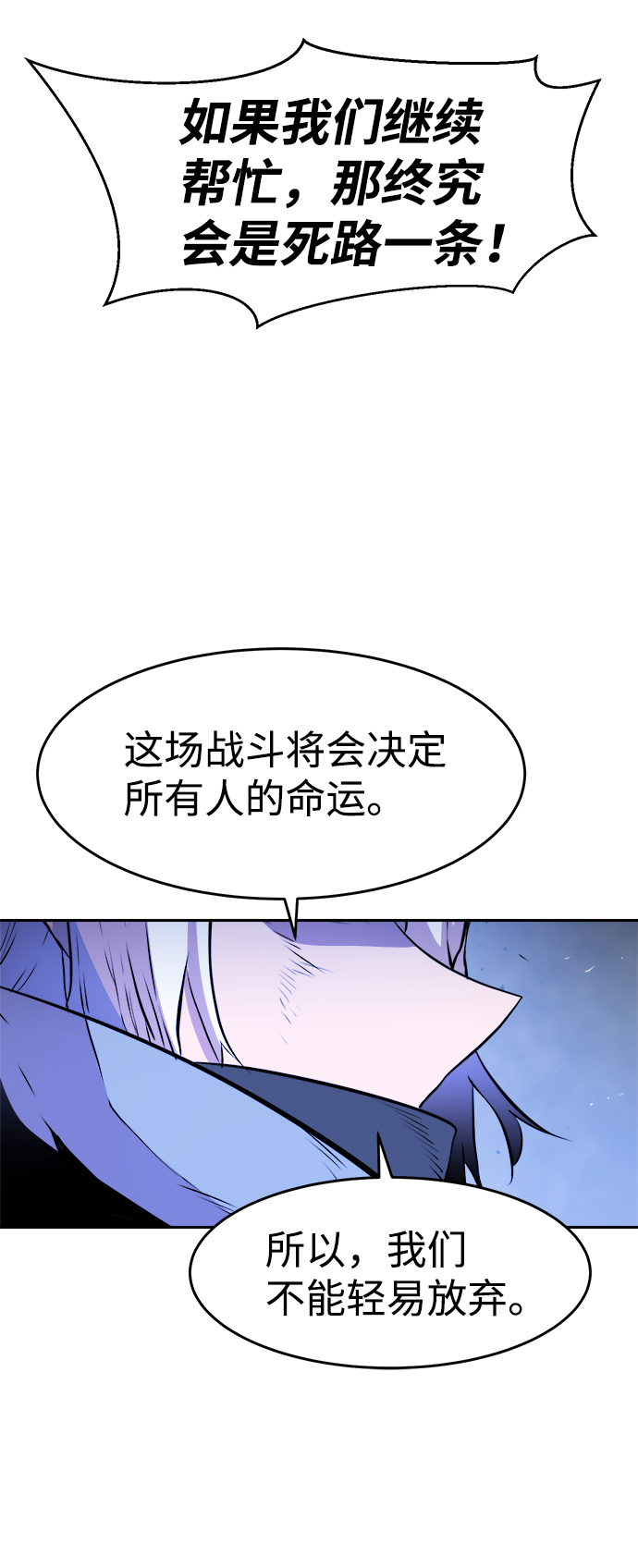 第60话38