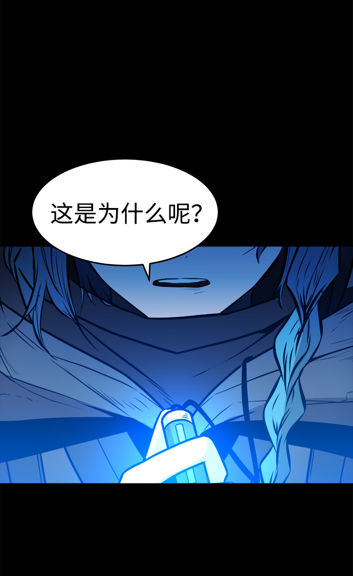 第60话73