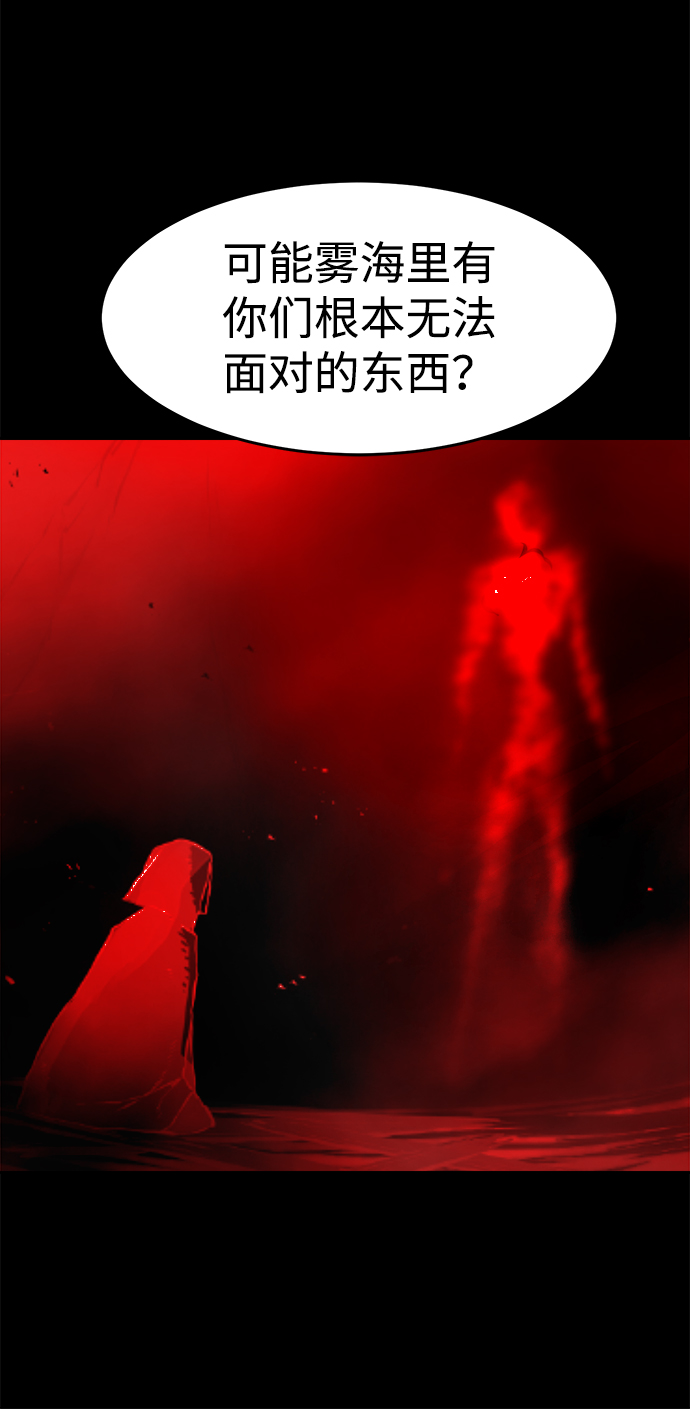 第60话74