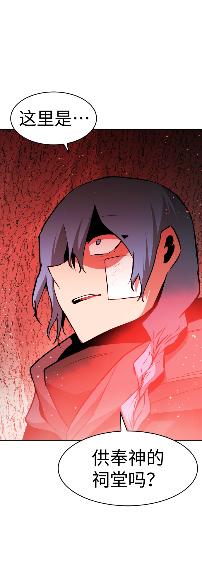 第72话16