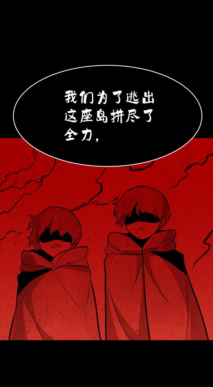 第72话26
