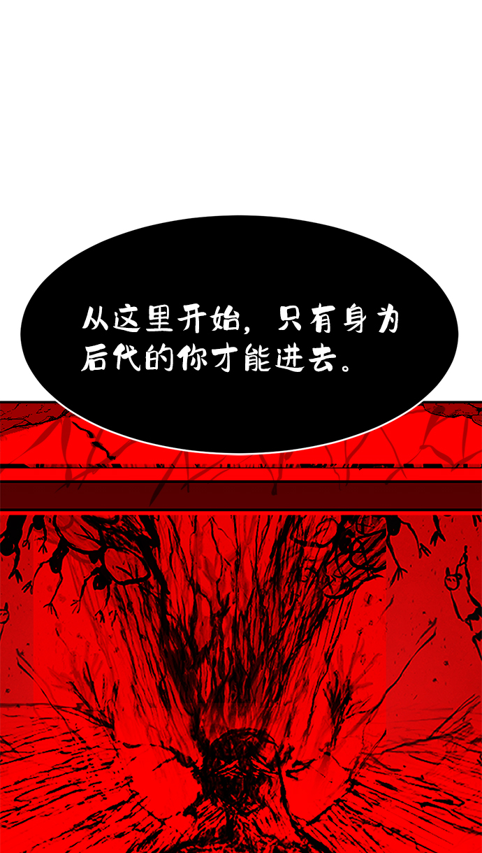 第72话30