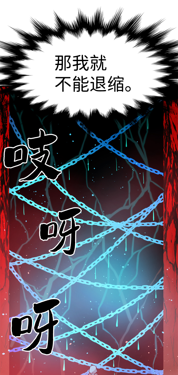 第72话41