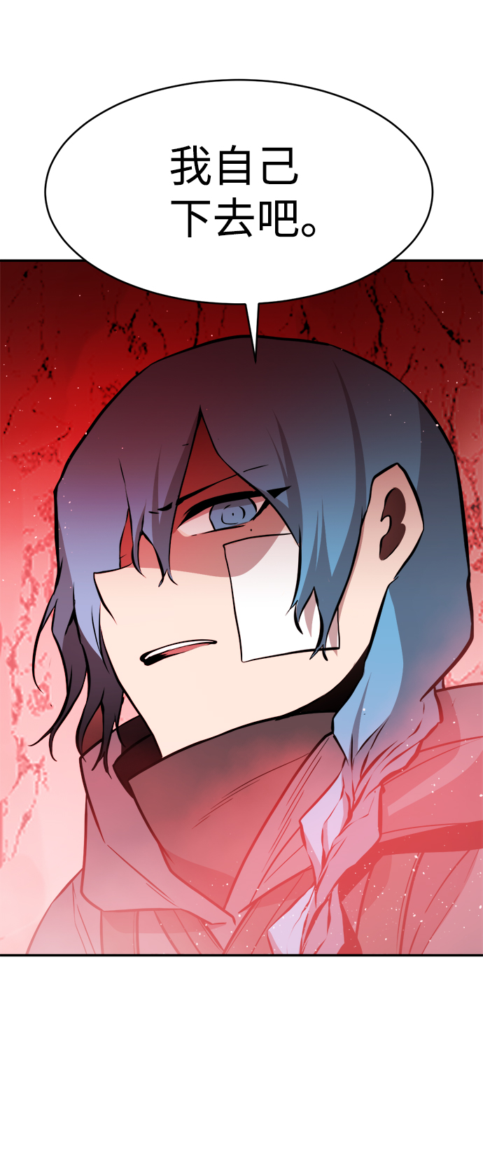 第72话45